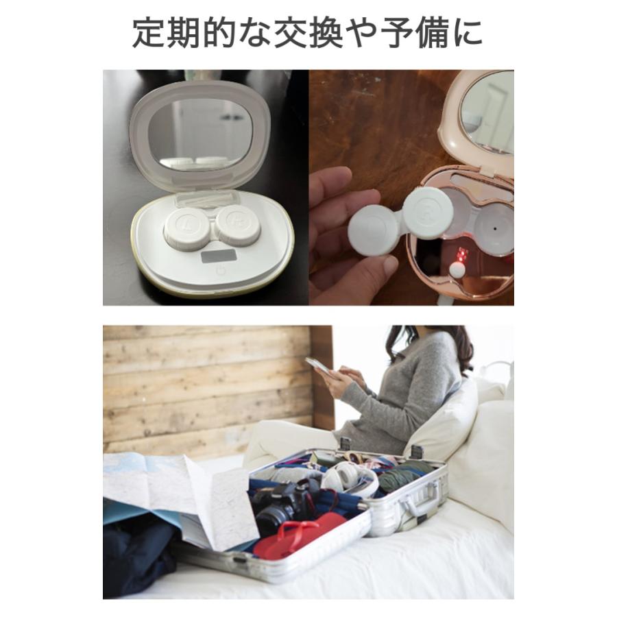 コンタクトレンズ ケース 2個セット 交換用 レンズケース コンタクト