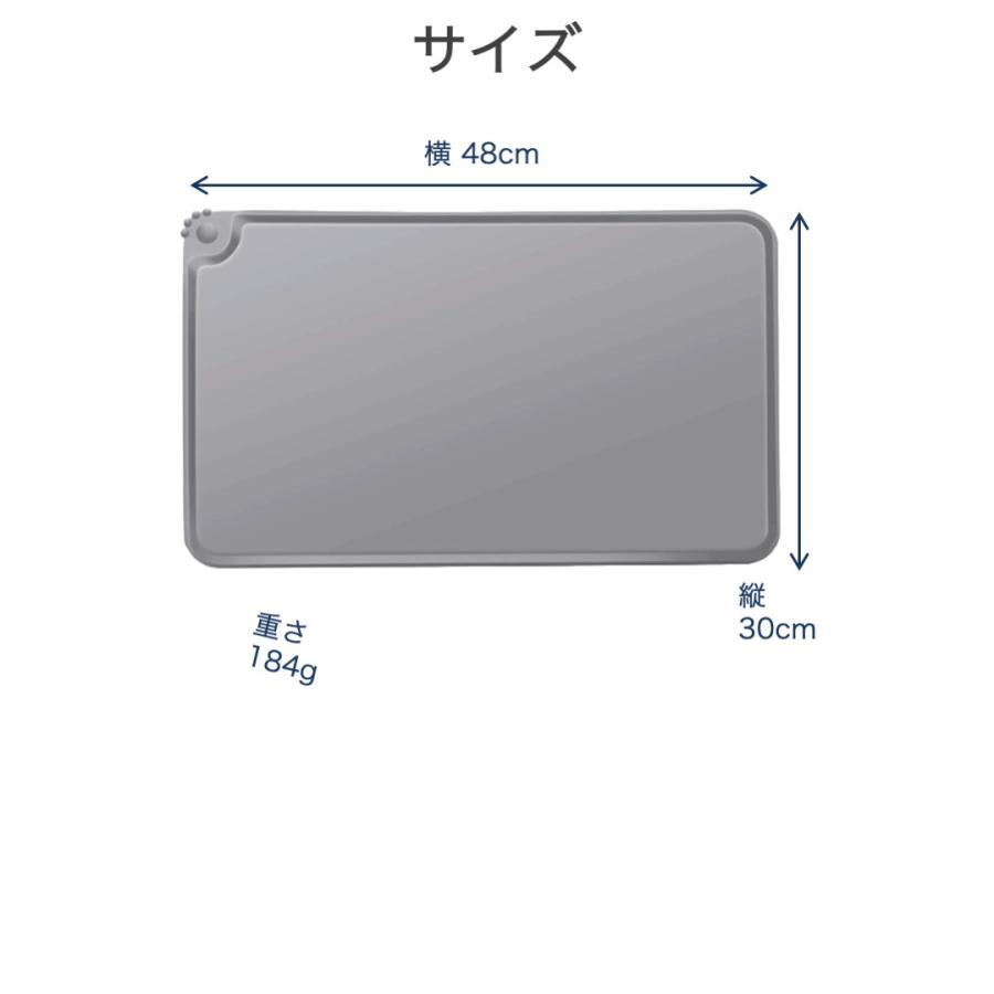 ペット ランチョンマット グレー 横48cm 縦30cm シリコン フードマット