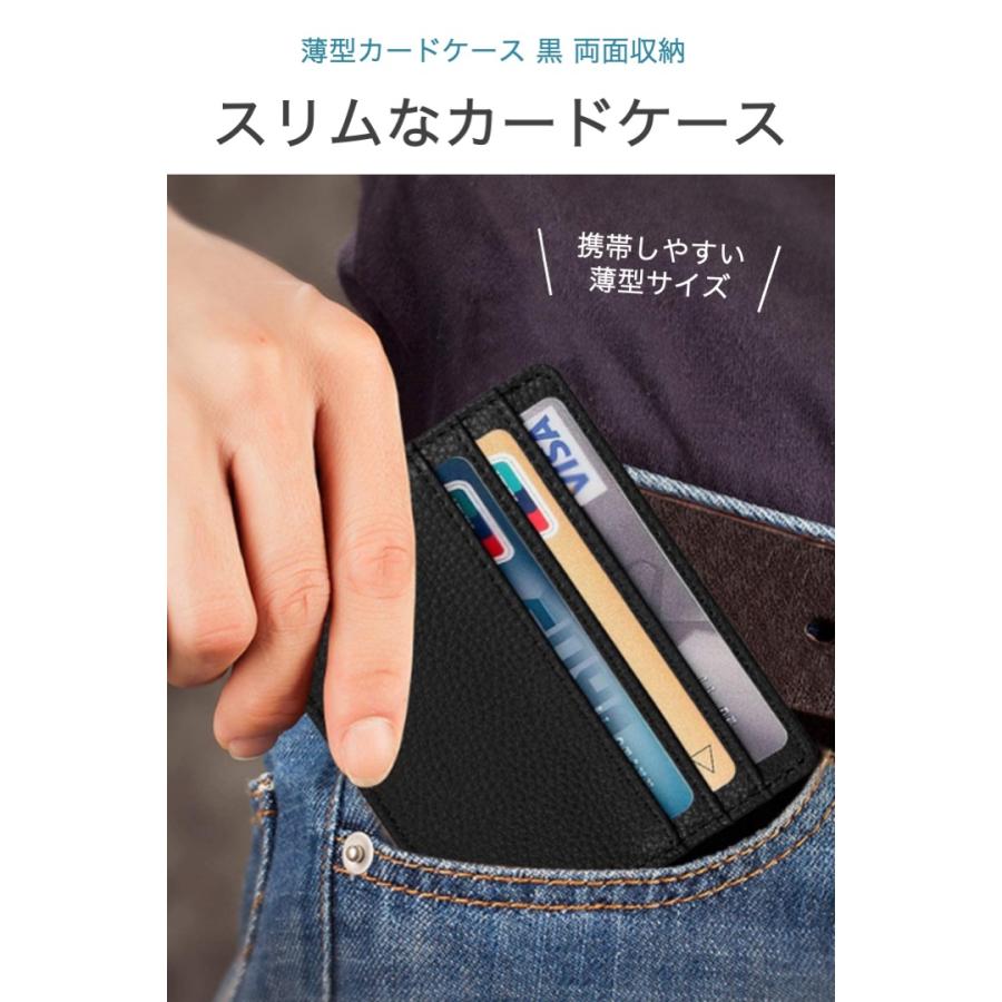 薄型 カードケース 黒 両面 1個 カード5枚収納可能 クレジットカード