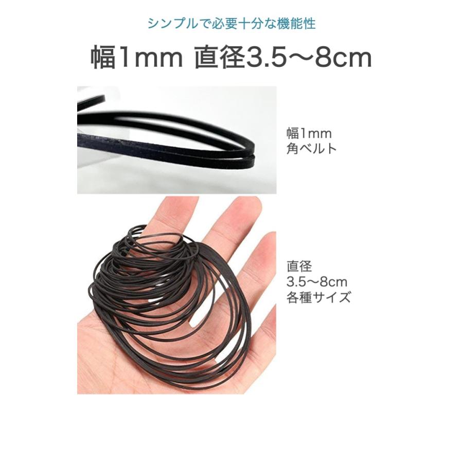 修理用 ゴムベルト 28本セット 直径3.5〜8cm 幅1mm レコーダー