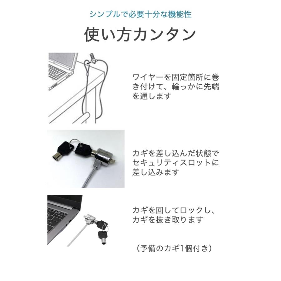 セキュリティワイヤー 鍵式 1.1m ノートパソコン 3x7mmスロット 対応