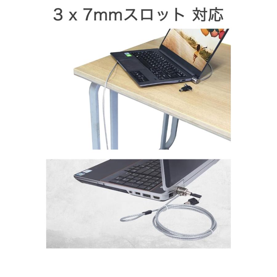 セキュリティワイヤー 鍵式 1.1m ノートパソコン 3x7mmスロット 対応