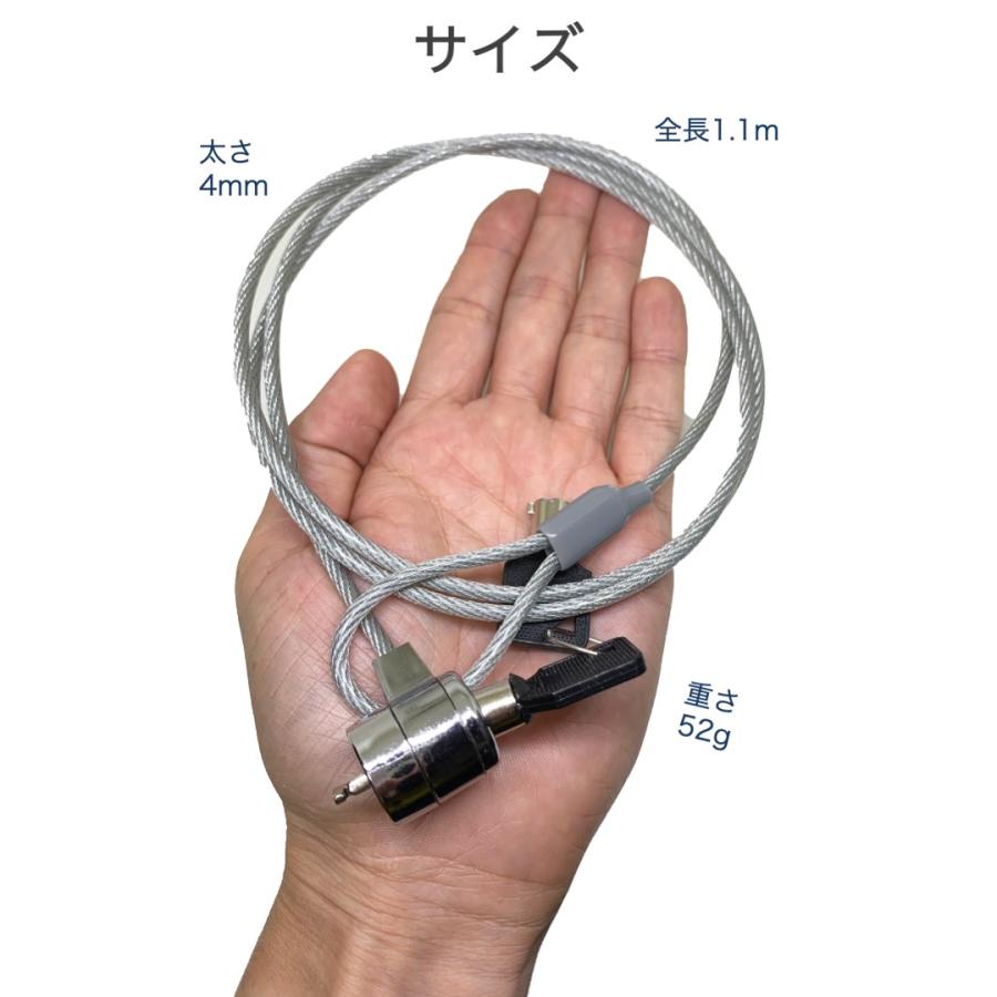 セキュリティワイヤー 鍵式 1.1m ノートパソコン 3x7mmスロット 対応
