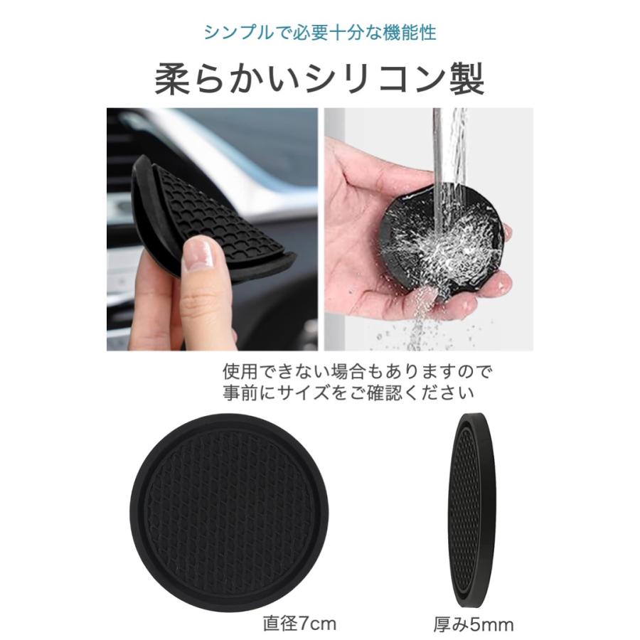 車内 ドリンク コースター 黒 2枚セット 直径7cm シリコン