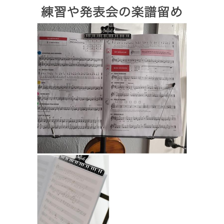 楽譜クリップ ブラック 譜面用クリップ 鍵盤デザイン 楽譜 子ども