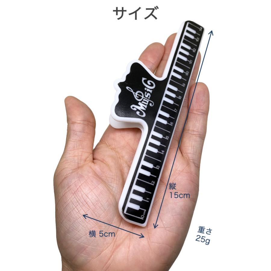 楽譜クリップ ブラック 譜面用クリップ 鍵盤デザイン 楽譜 子ども