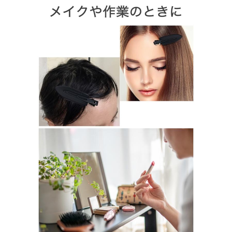 前髪クリップ ブラック 3個セット 跡がつかない フラット形