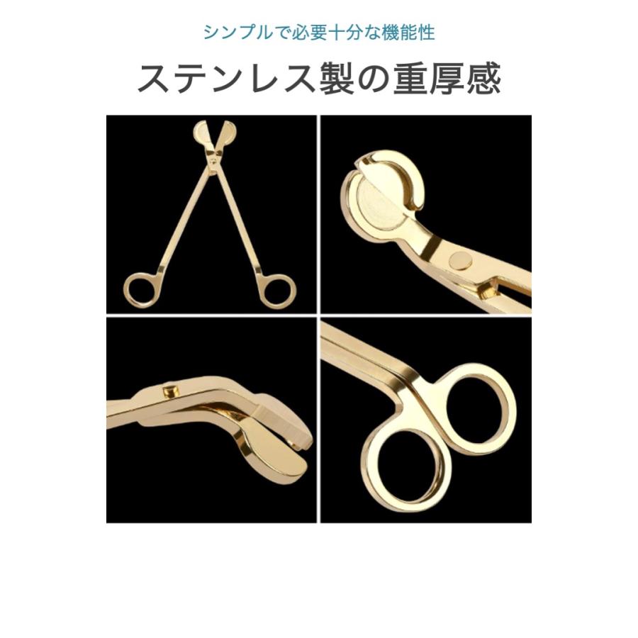 キャンドル トリマー ゴールド 芯切りハサミ ろうそく 蝋燭 キャンドル