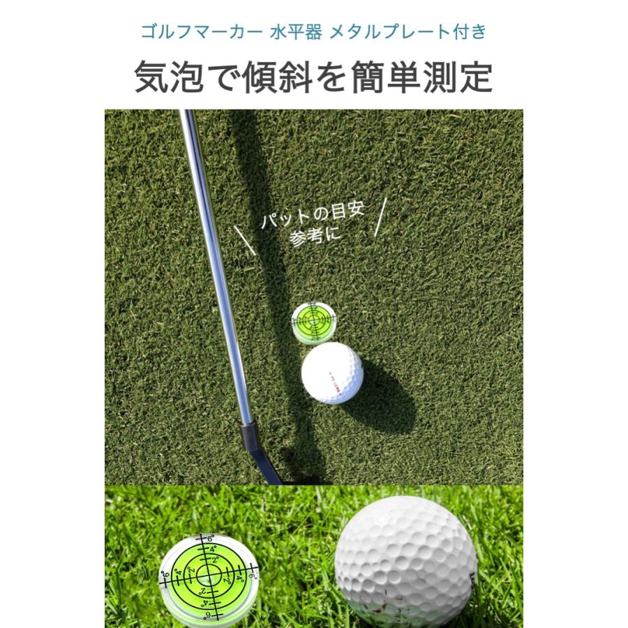 ゴルフマーカー 水平器 メタルプレート付き ハットクリップ対応 パター