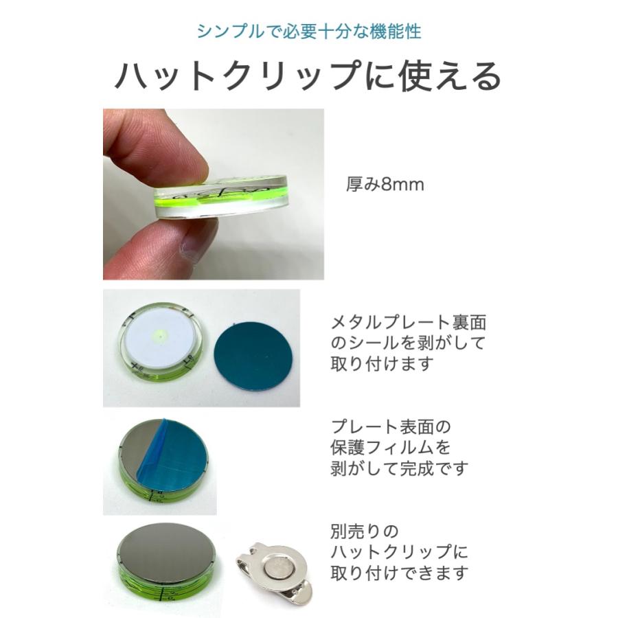 ゴルフマーカー 水平器 メタルプレート付き ハットクリップ対応 パター