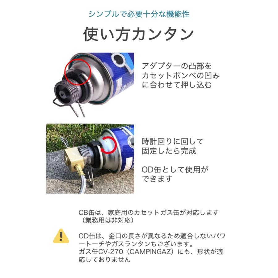カセットガスアダプター スタンド付き 横向き CB缶 を OD缶 に カセットガスアダプター スタンド付き 横向き CB缶 を OD缶 に