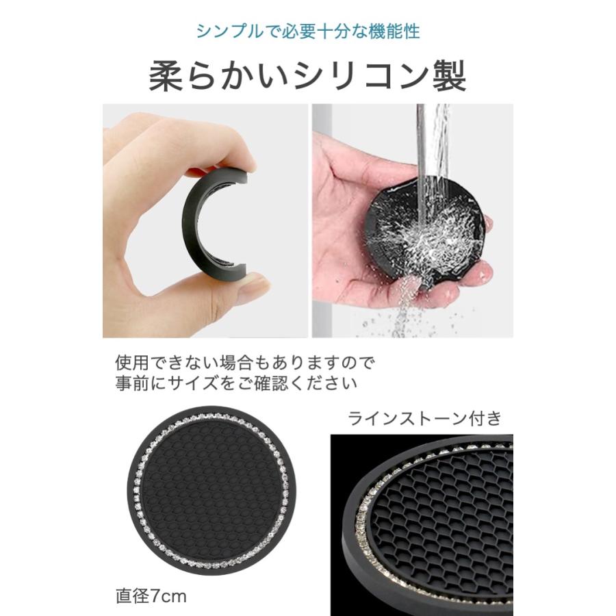 車内 ドリンク コースター 黒 キラキラ 2枚セット 直径7cm シリコン