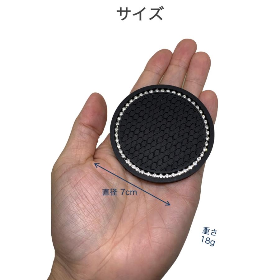 車内 ドリンク コースター 黒 キラキラ 2枚セット 直径7cm シリコン