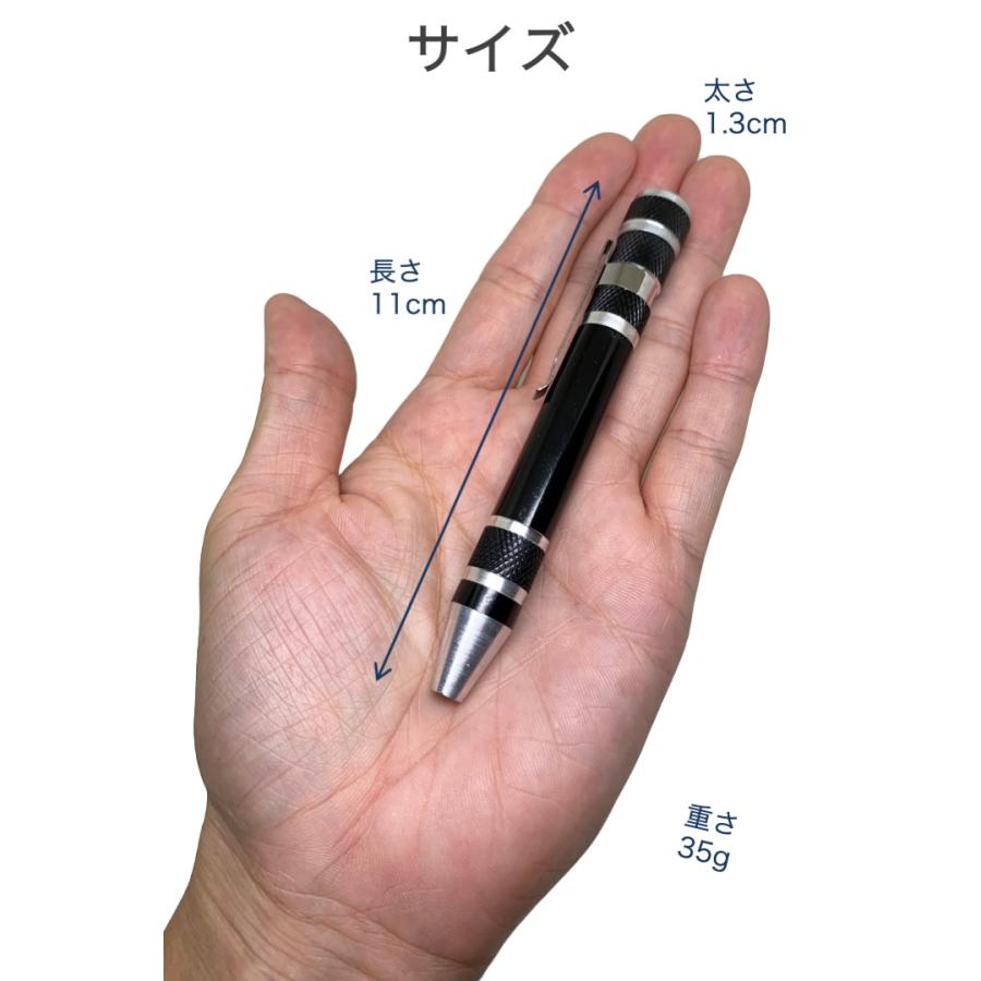 ペンドライバー 先端8種類セット 黒 マルチツール プラス マイナス