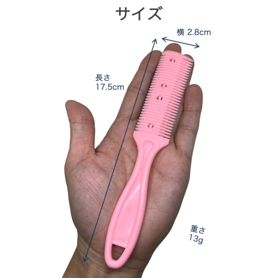 すきカミソリ ピンク 2個セット 剃刀 メンズ レディース 男女兼用 ヘア