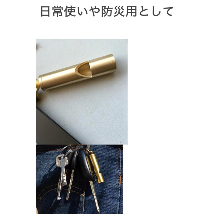 ホイッスル ゴールド 真鍮 笛 高音 軽量 防災 災害 防犯 子ども 緊急時