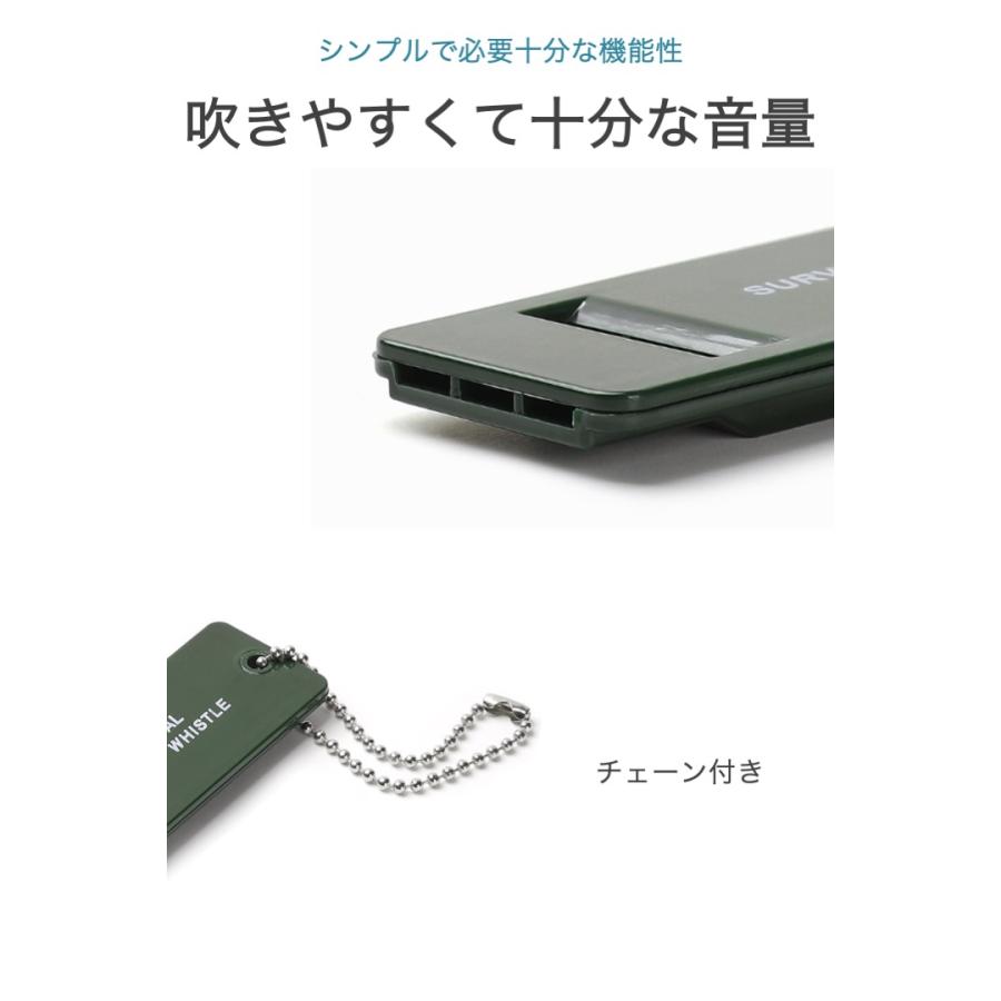 アウトドア ホイッスル 2個セット チェーン付き 笛 軽量 防災 災害