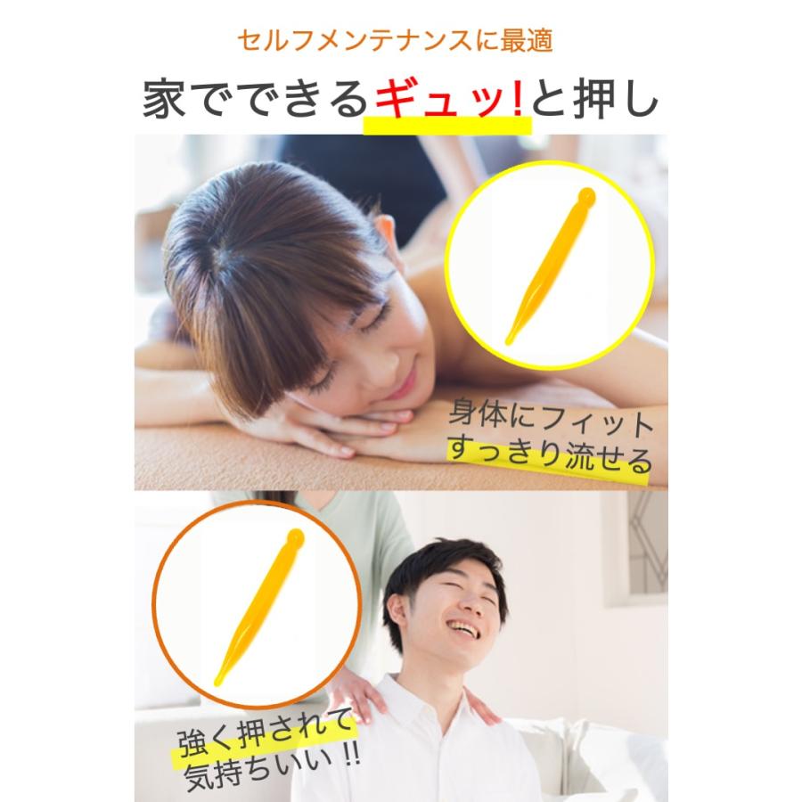 ヤーマンメディリフト！カッサ、指圧棒付き！ カッサ ツボ押し棒 蜜蝋樹脂 ストレート まっすぐ 2本セット 洗える