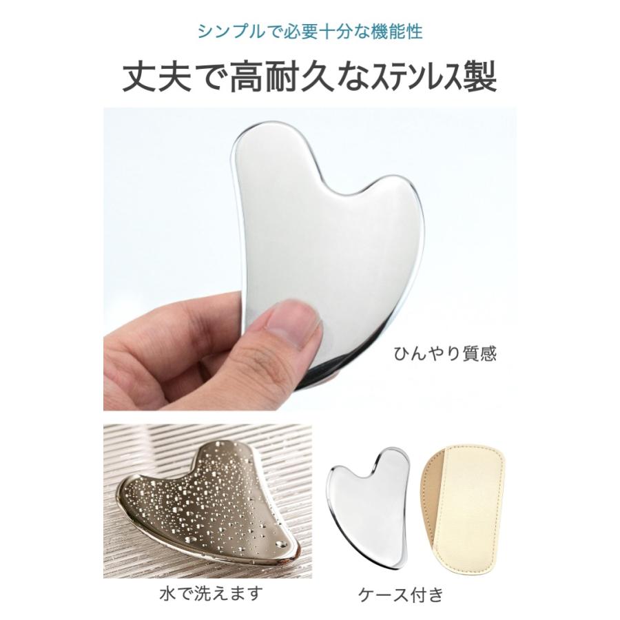 マッサージカッサ 2個セット かっさプレート ステンレス ひんやり ツボ押し フェイスマッサージ 筋