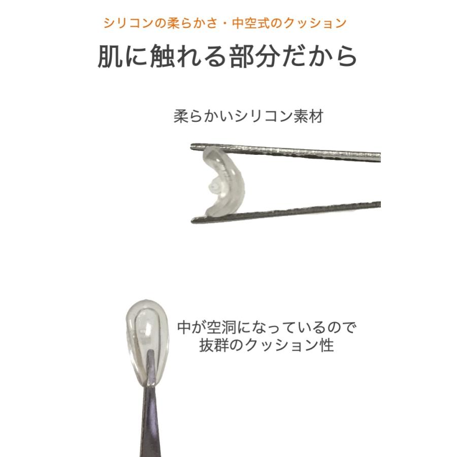 メガネ鼻パッド シリコン 10組(20個)セット ネジ式 交換用 ドライバー付き 柔らかい シリコン メガネ 鼻パッド 眼鏡 めがね ズレ落ち防止 クッション ソフト |  | 02