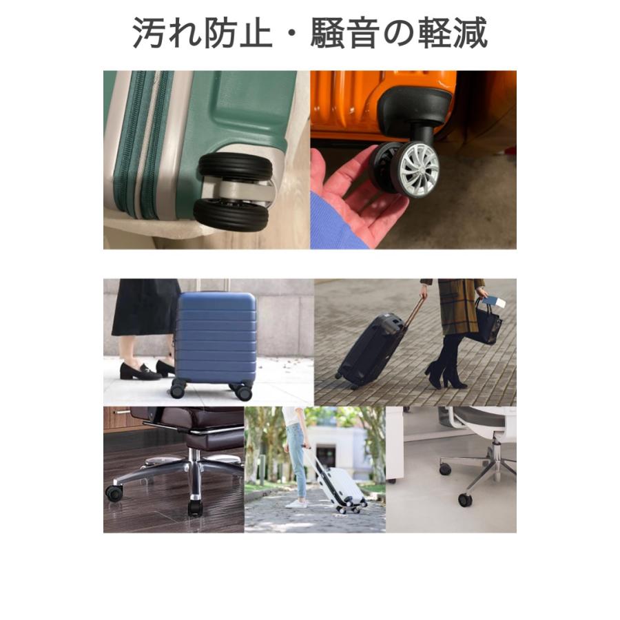 キャスターカバー テープ シリコン ブラック 8本セット 騒音軽減 スーツケース タイヤカバー ダブルキャスター 静音 汚れ防止 傷つけにくい カット可能 |  | 03