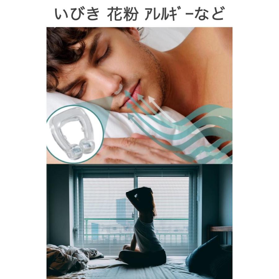 鼻孔拡張 ノーズクリップ 5個セット ケース付き シリコン 磁気 鼻呼吸