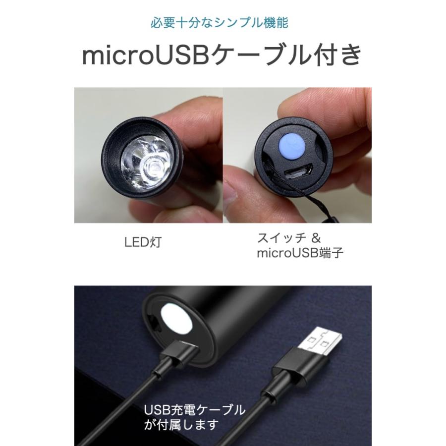 ミニ UV ブラックライト 充電式 365nm 紫外線 LED 携帯 microUSB 小型