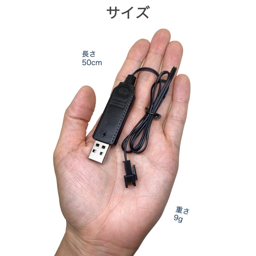 ラジコン バッテリー USB充電ケーブル 2個セット 3.7V 充電池 充電