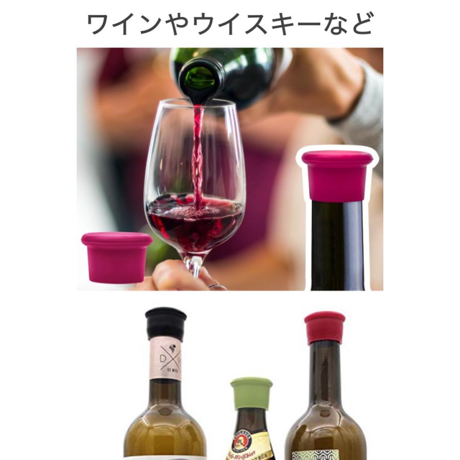 ボトルストッパー シリコン 3色セット ワインストッパー ボトル