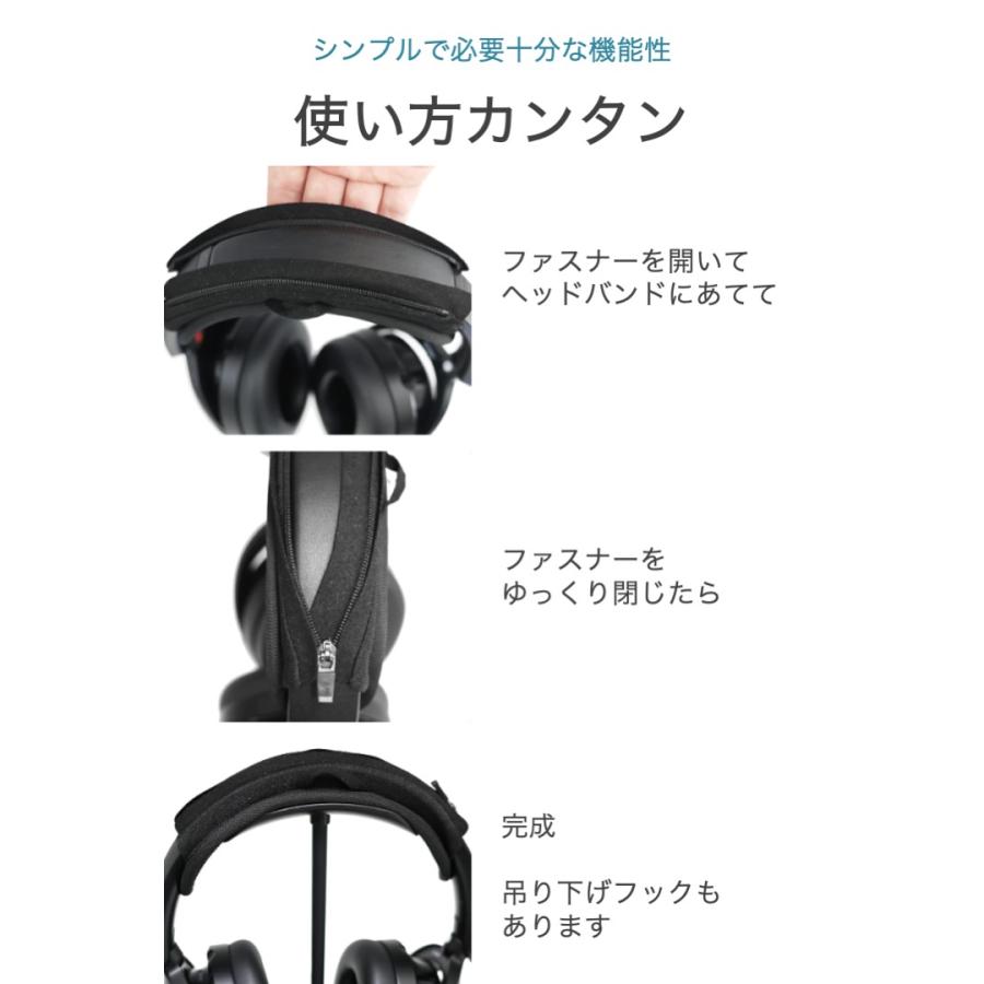 ヘッドバンドカバー 黒 Bタイプ 汎用 互換 BOSE ATH-M50x Sony Beats