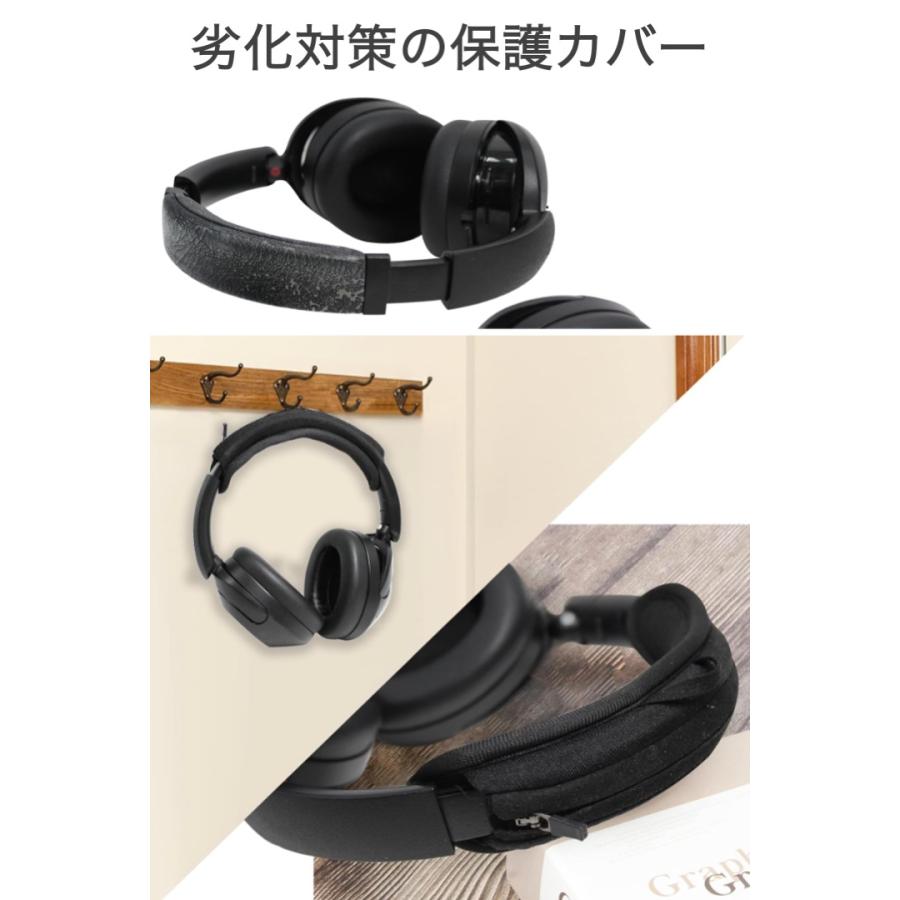 ヘッドバンドカバー 黒 Bタイプ 汎用 互換 BOSE ATH-M50x Sony Beats