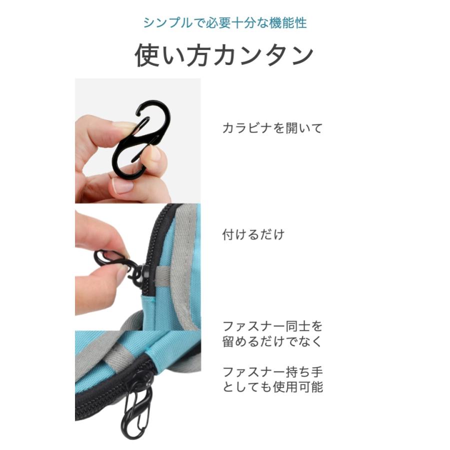 ジッパークリップ 黒 3サイズ 9個セット 盗難防止 ジッパーロック