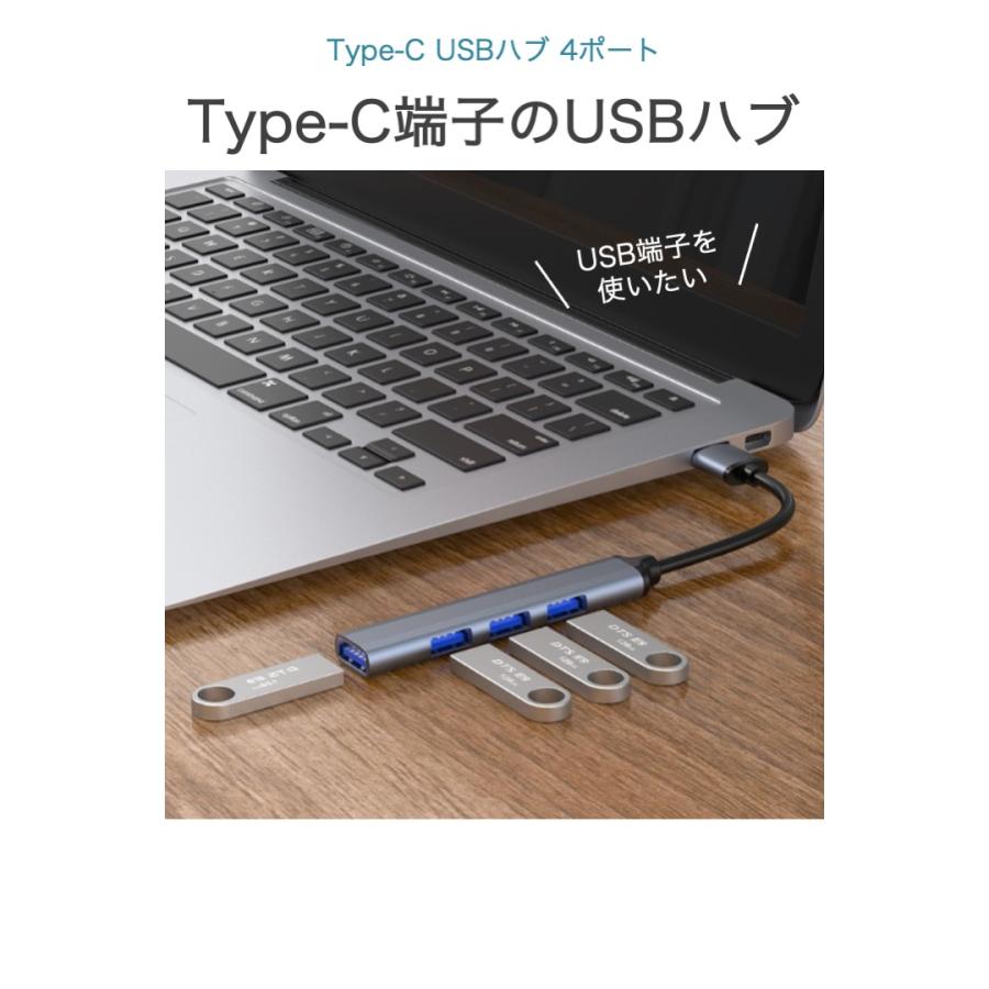 Type-c USBハブ 4ポート USB3.0 高速 5Gbps USB2.0 薄型 軽量