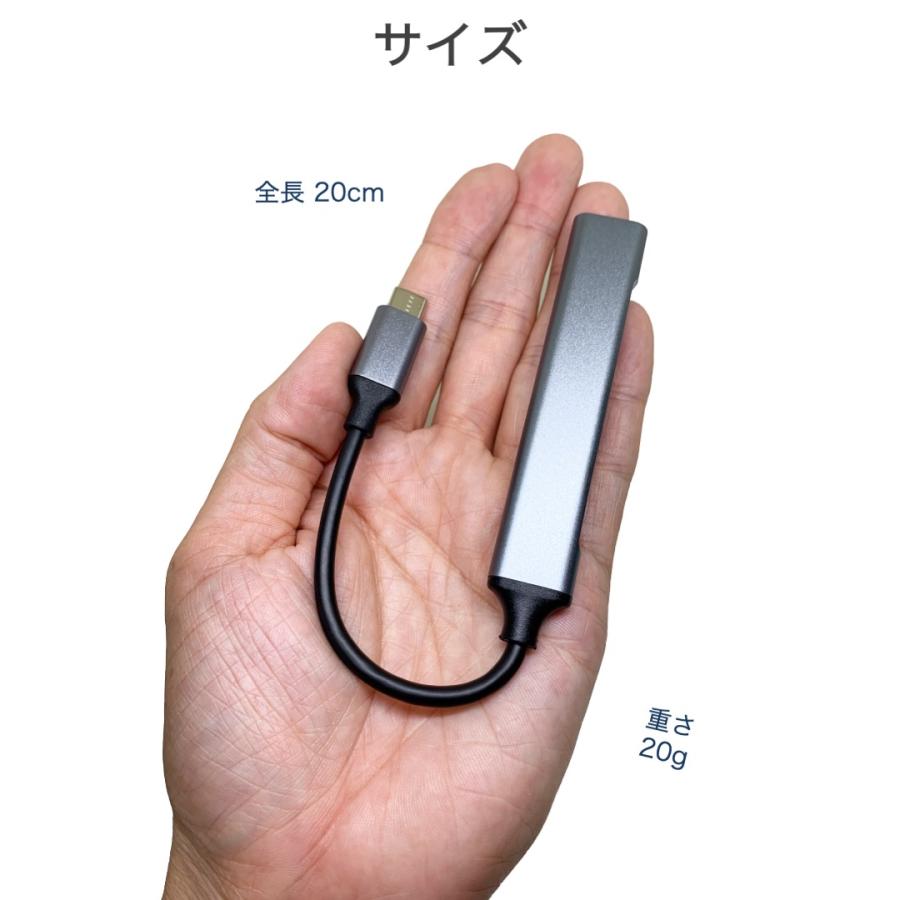 Type-c USBハブ 4ポート USB3.0 高速 5Gbps USB2.0 薄型 軽量