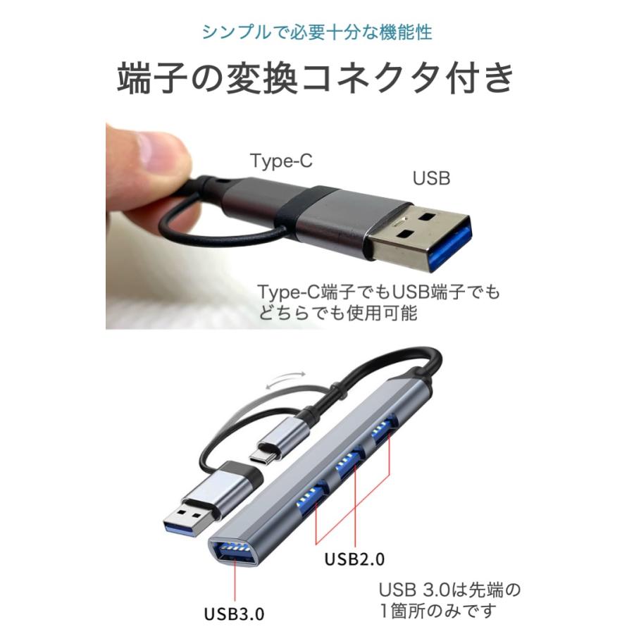 USB-C → USB-A 変換ハブ (iPadOS/iOS/Mac/Wind) USBハブ Type-c USB-A 変換コネクタ 4ポート USB3.0 高速 5Gbps USB2.0
