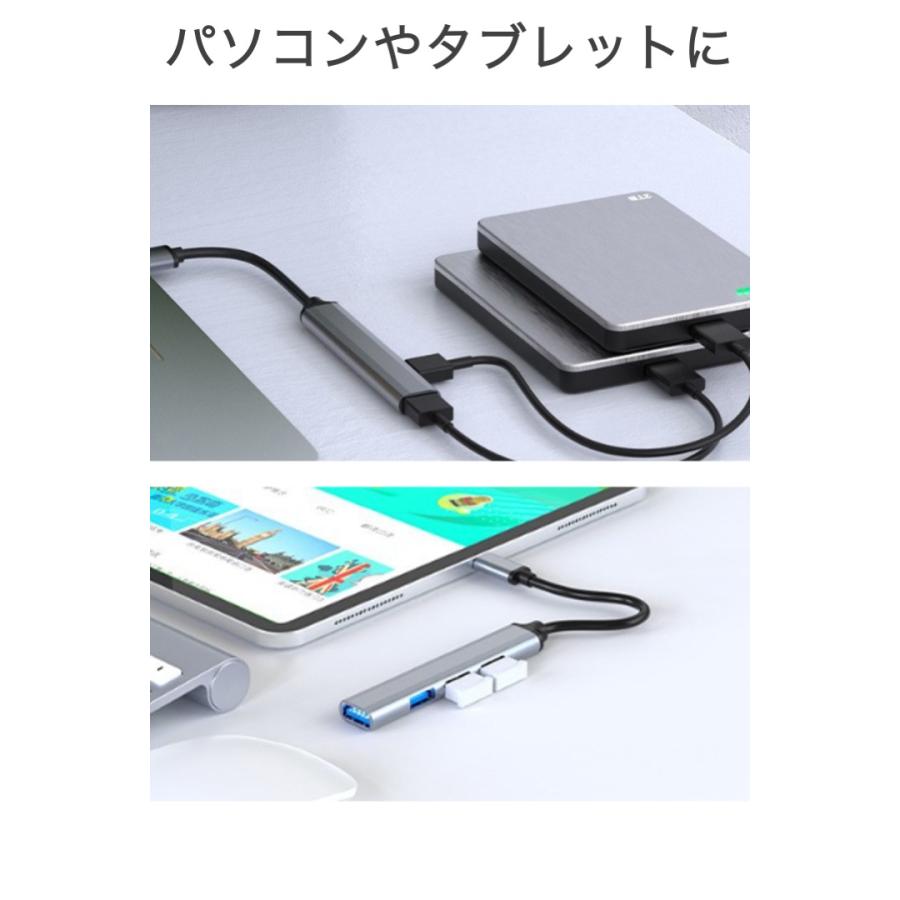 USBハブ Type-c USB-A 変換コネクタ 4ポート USB3.0 高速 5Gbps USB2.0