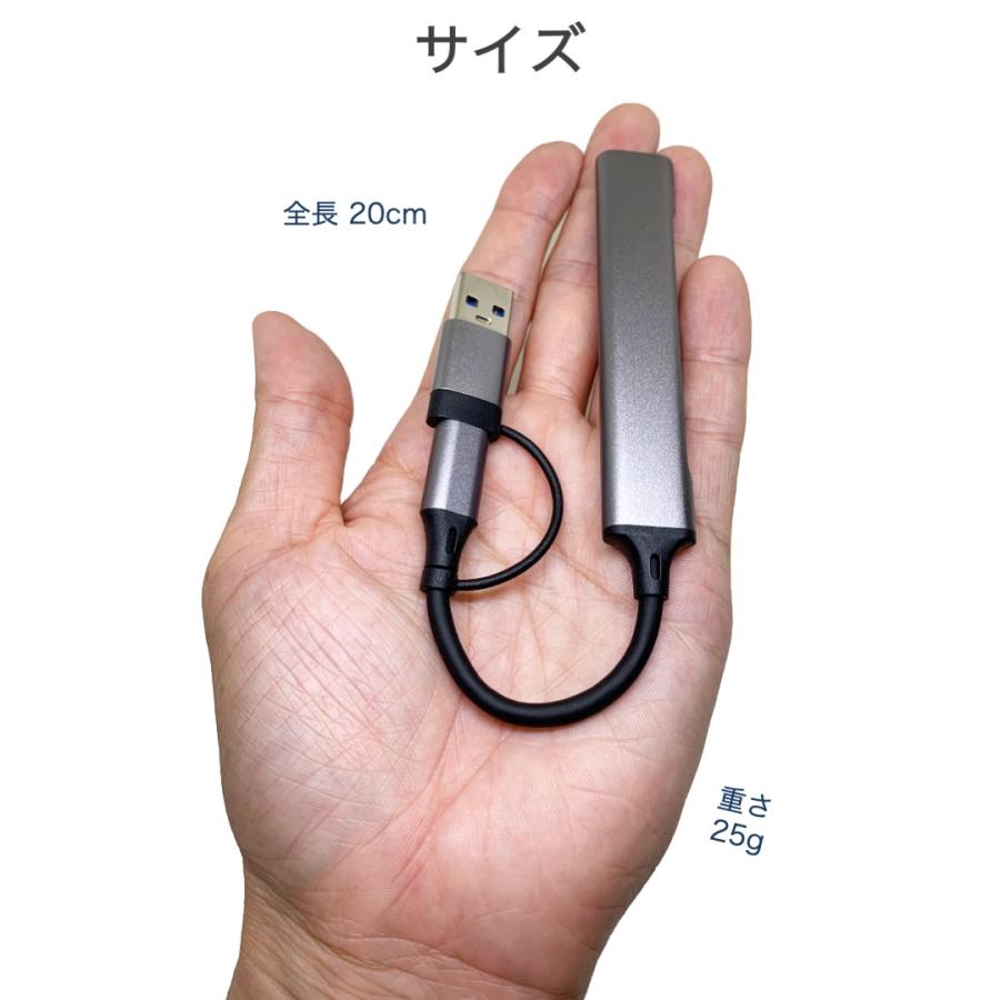 USBハブ Type-c USB-A 変換コネクタ 4ポート USB3.0 高速 5Gbps USB2.0