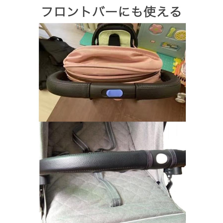 ベビーカー ハンドルカバー 19cm 1組(2枚)セット PUレザー 汚れ防止