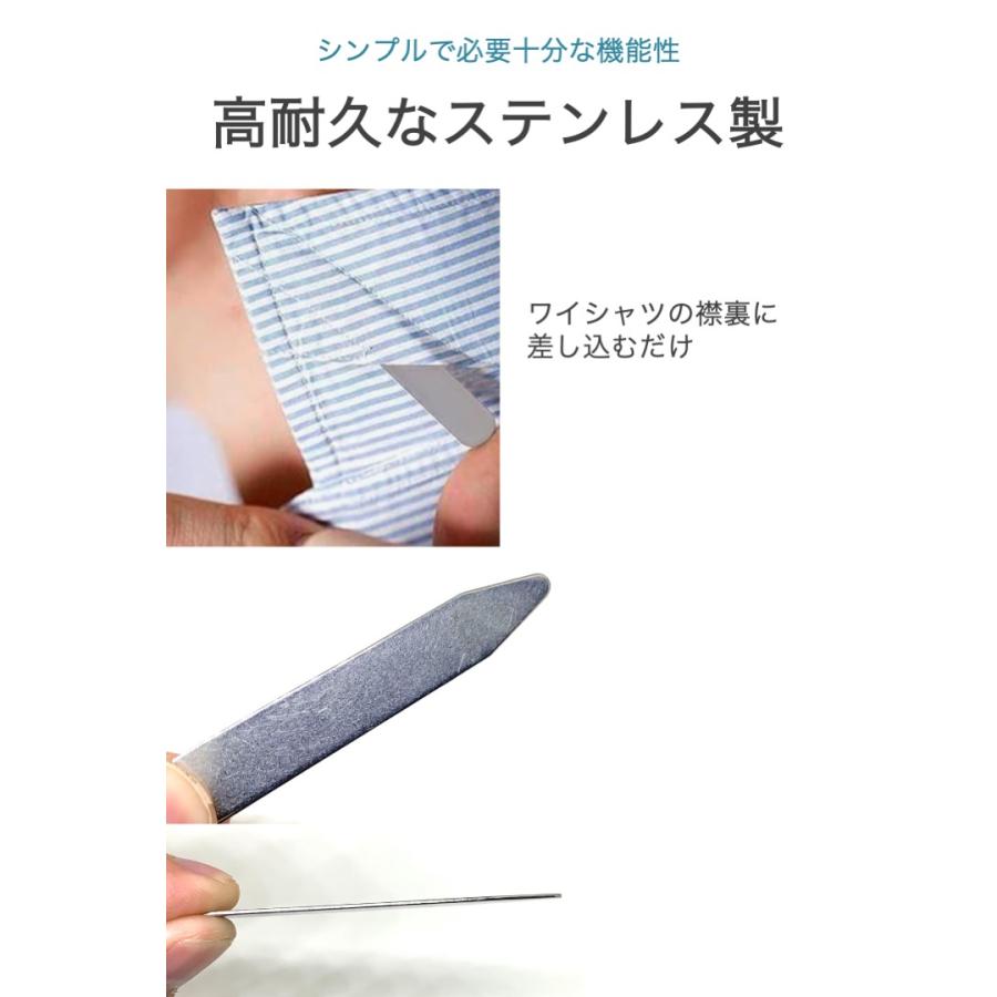 カラーキーパー ステンレス 2サイズセット 長さ5.5cm 6.3cm ワイシャツ