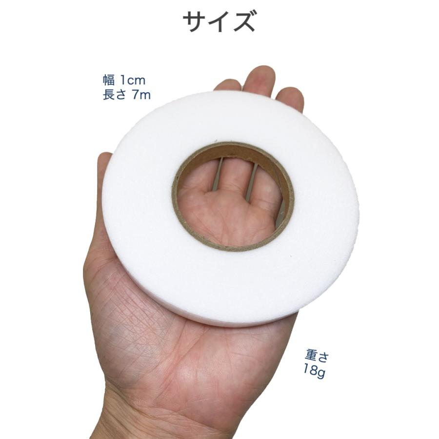 アイロン接着テープ 両面 幅1cm 長さ約7m 裾上げテープ 両面テープ