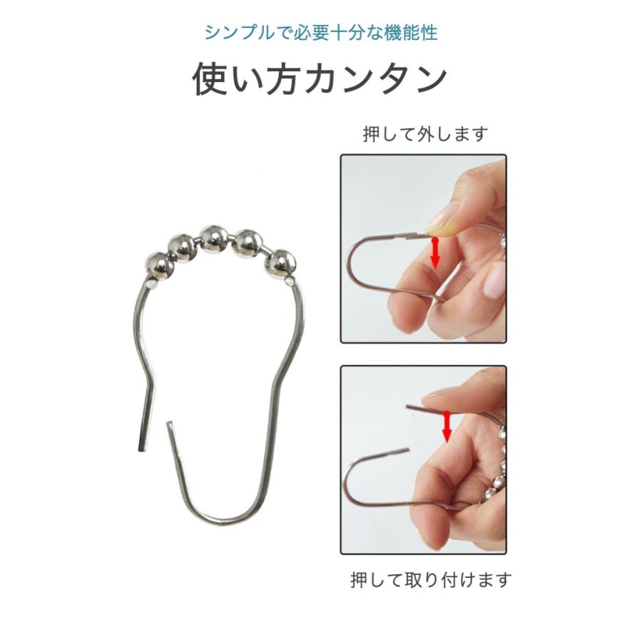 シャワーカーテンリング 12個セット ステンレス シャワーカーテン