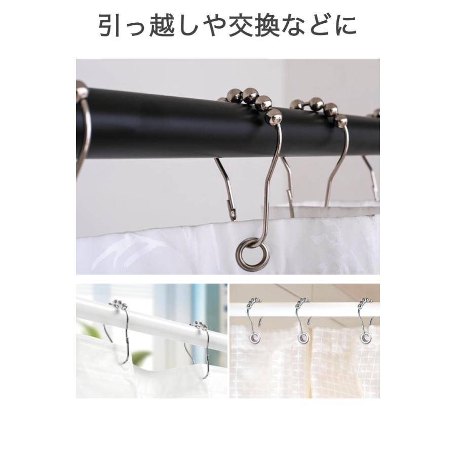 シャワーカーテンリング 12個セット ステンレス シャワーカーテン