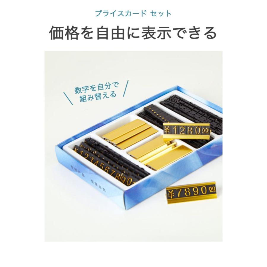 プライスカード 台座16個 ￥1-0数字セット12個 0のみセット2個