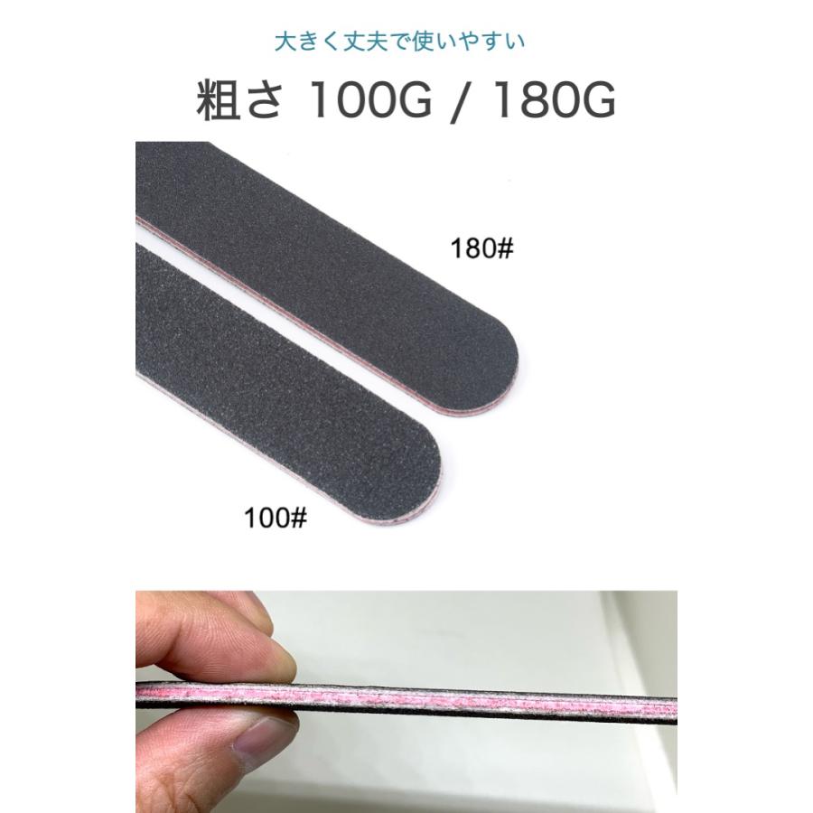 ネイルファイル ストレート 10枚セット 100G 180G エメリーボード 薄い