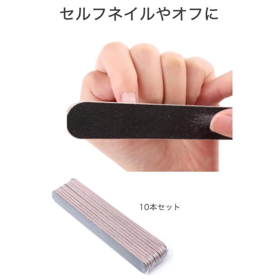 ネイルファイル ストレート 10枚セット 100G 180G エメリーボード 薄い