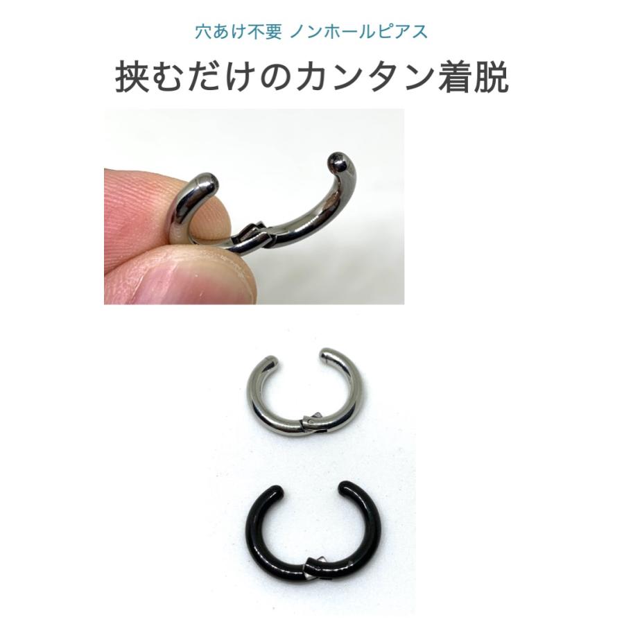 イヤーカフ メンズ 2色セット 黒 シルバー 1色ずつ 内径10mm