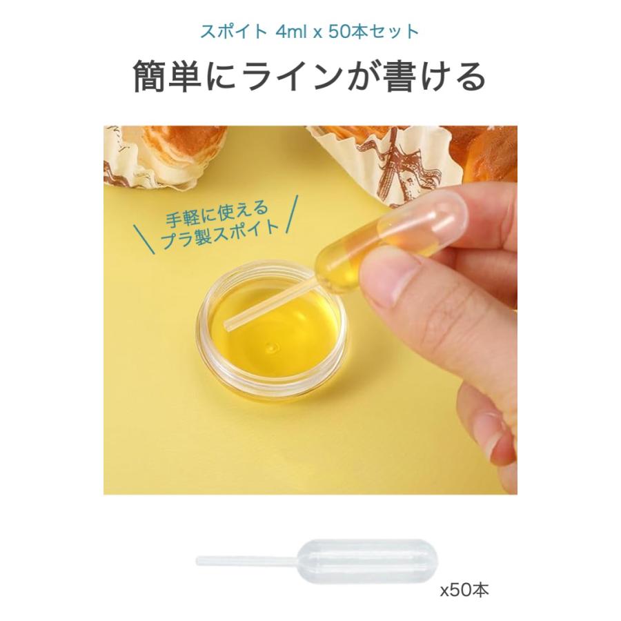 スポイト 4ml 50個セット ピペット 使い捨て 簡易 目安 小分け ペット