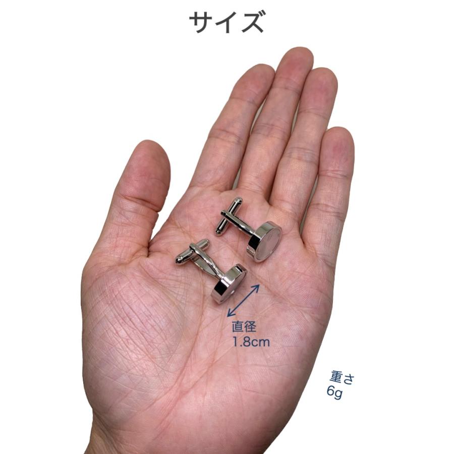 新品未使用　白襟　白カフス　9号サイズ カフス ホワイトシェル 円形 直径1.6cm 白蝶貝 シェル カフリンクス