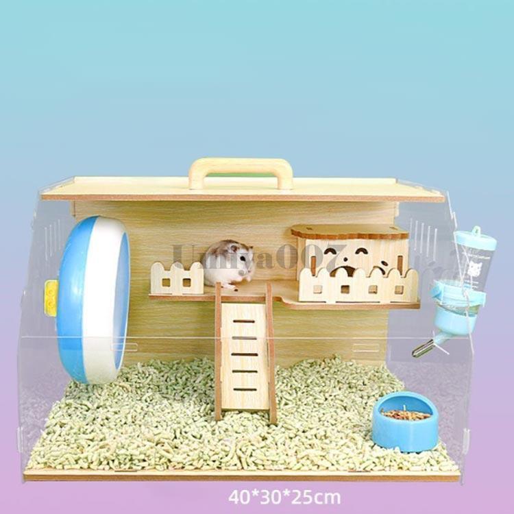 木製 小動物用ケージ ハムスター 飼育ケース ライト付き 木製 小動物用