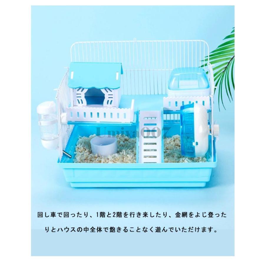 2階建て 籠 9点セット おしゃれ ケージ 小屋 プラスチック ハウス 